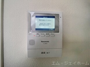 エトワール宮司の物件内観写真